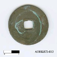 藏品(「祥符元寶」)的圖片